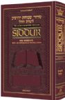 Siddur Interlinear Weekday Full Size Ashkenaz Maroon Leather Schottenstein Ed